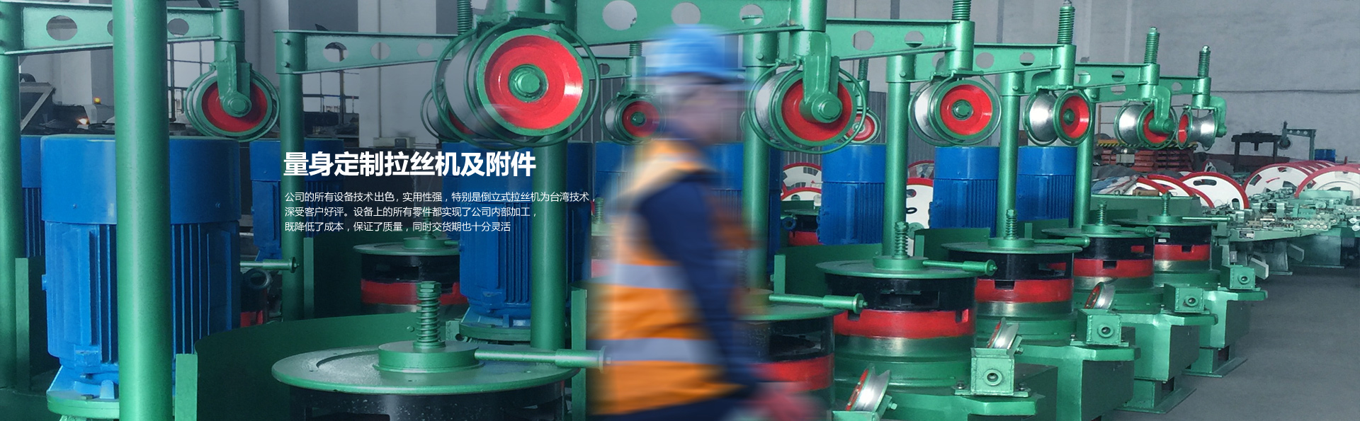 插膠殼機(jī)